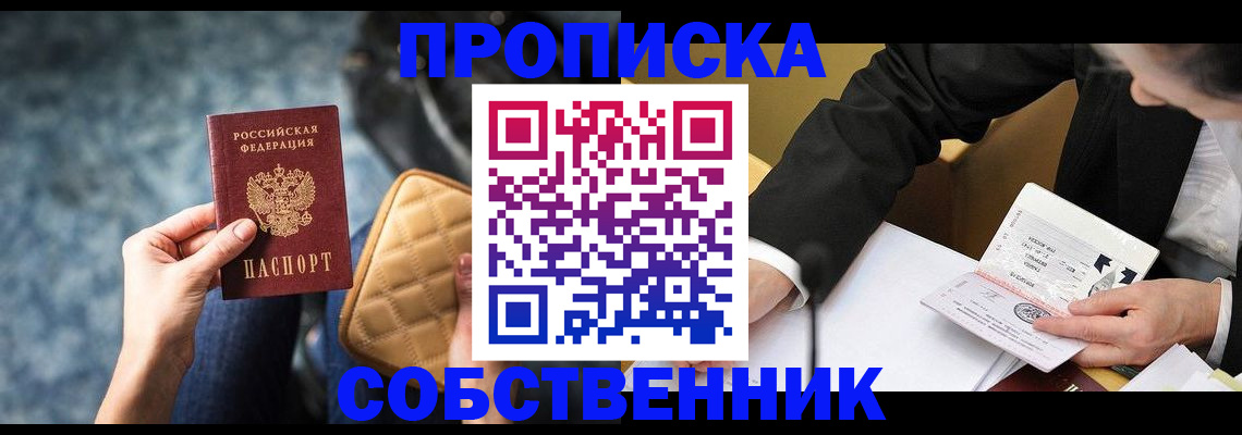 регистрация для дет. сада в Дрезне